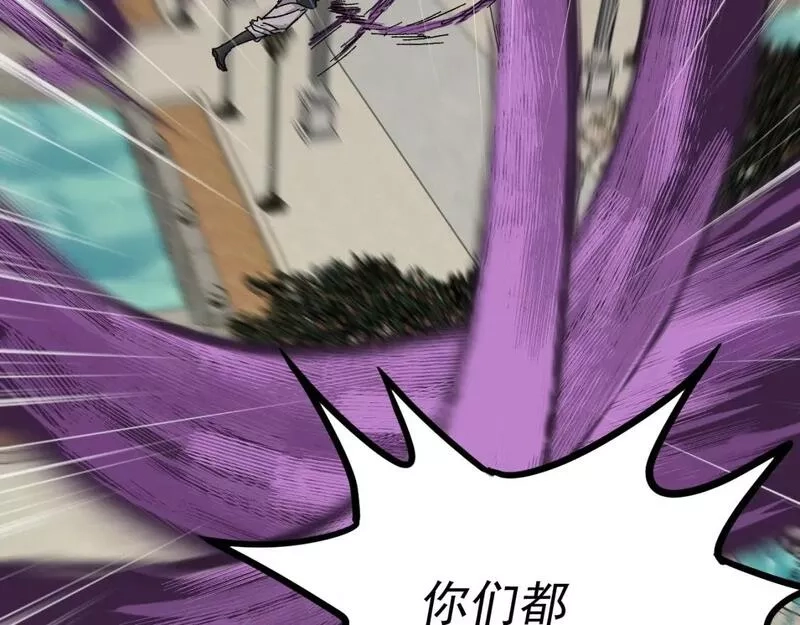 我被地球绑架了,第24话 斩杀,第10张